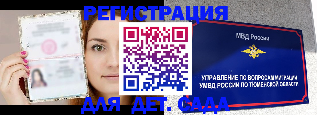 форма 3 в Аксае