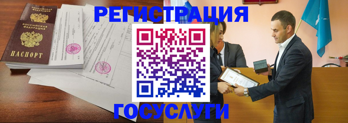 временная регистрация гарантия в Аксае